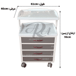 خرید و قیمت ترالی کشودار چهار کشو مدل 840 آراصنعت - Image 2