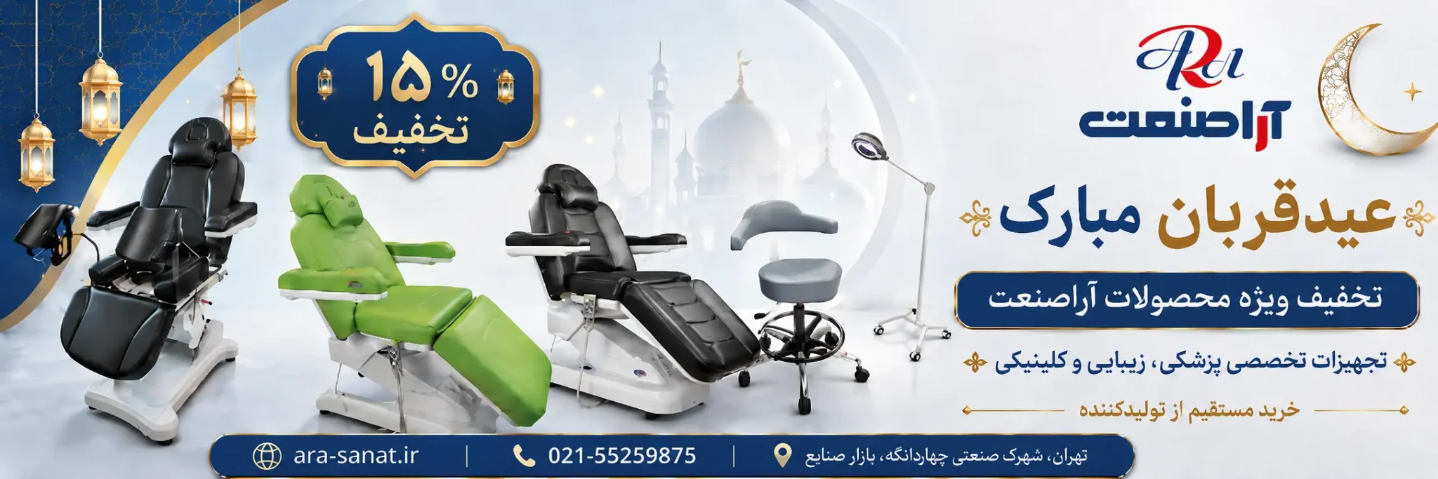 صفحه اصلی