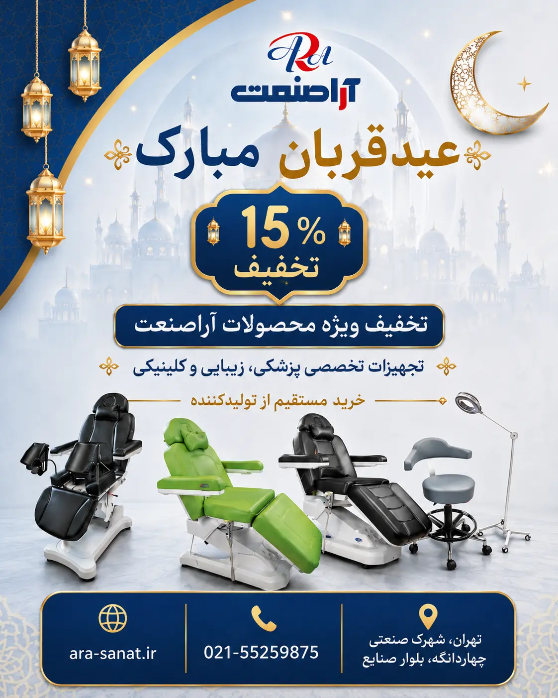 صفحه اصلی