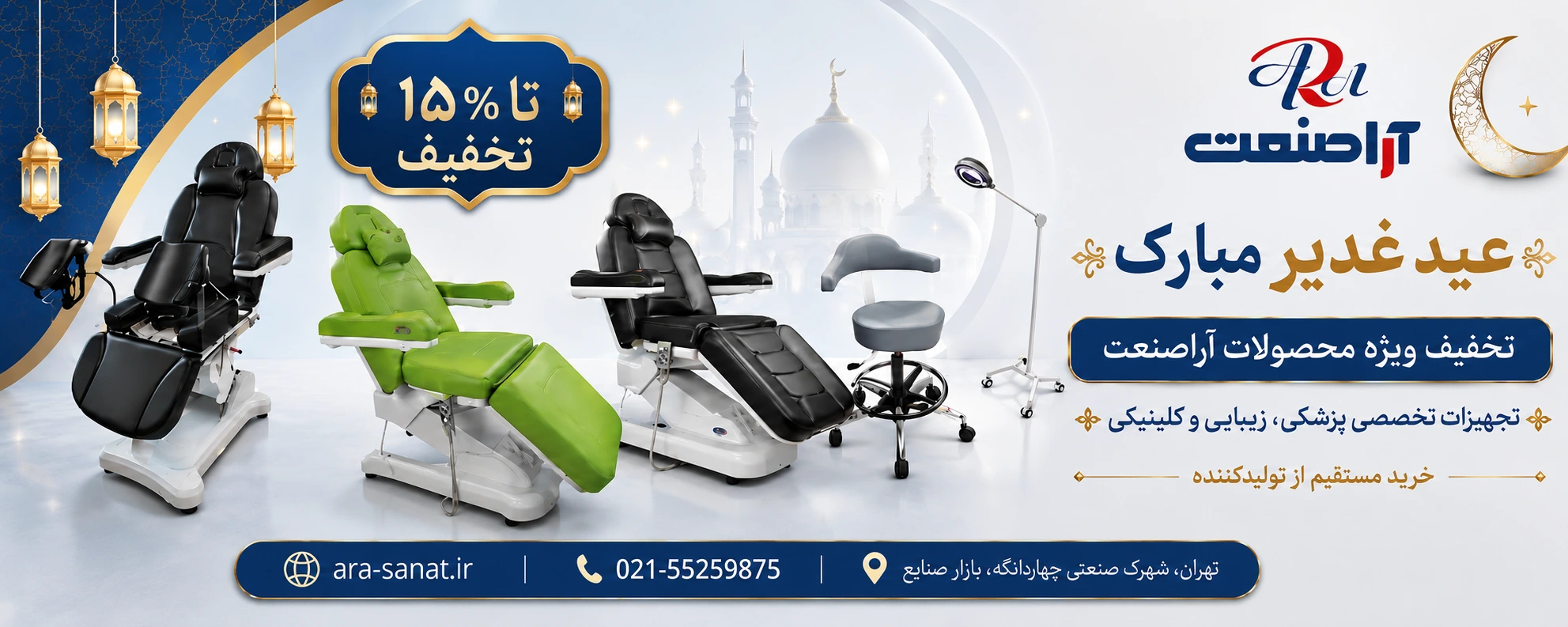 صفحه اصلی