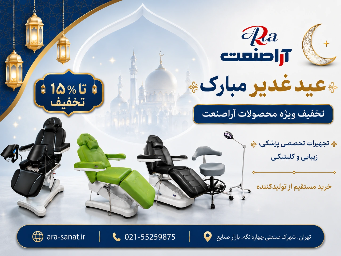صفحه اصلی
